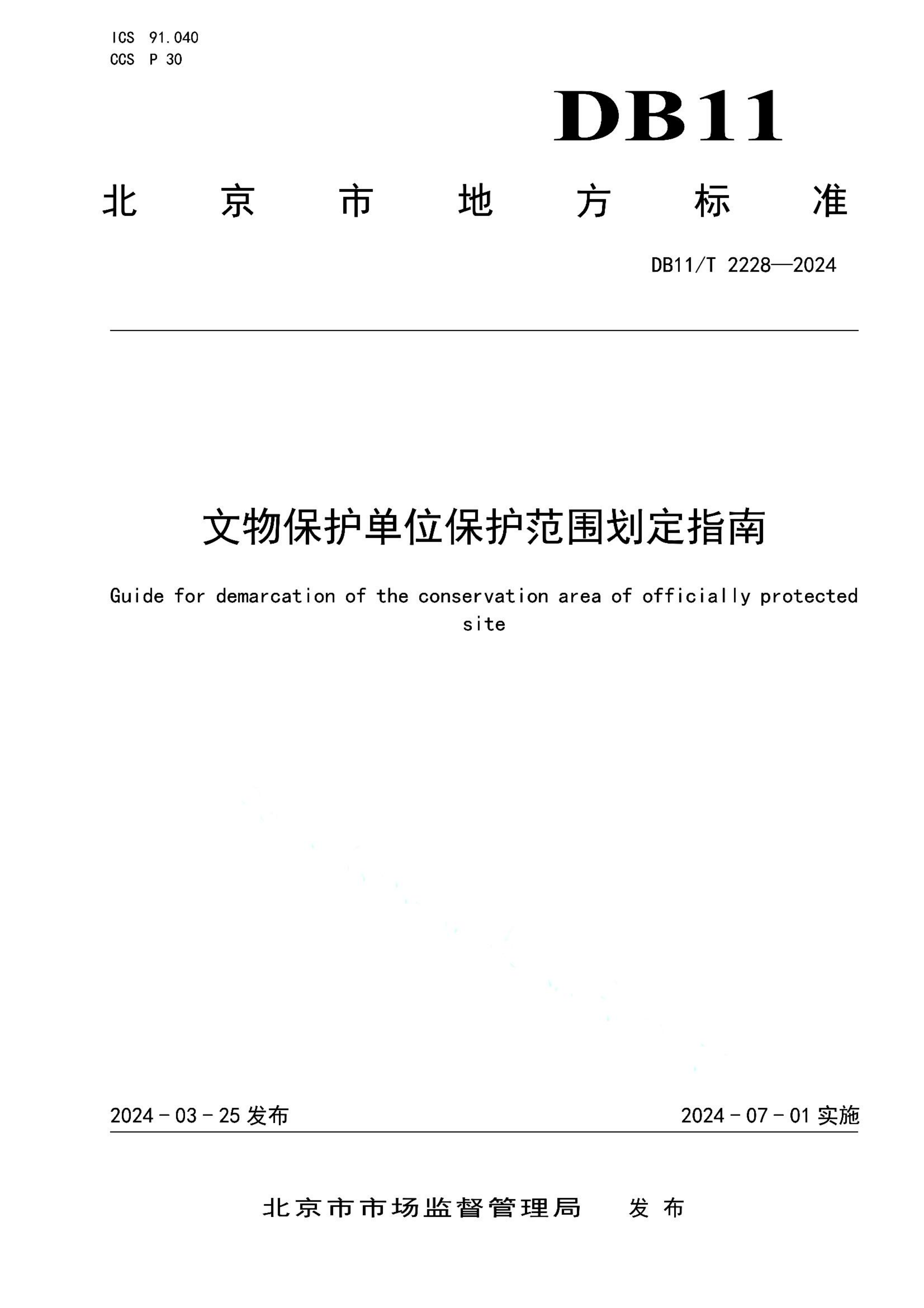 资源详情图